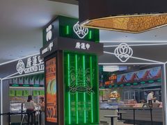 门面-廣蓮申·海派點心(摩方店)