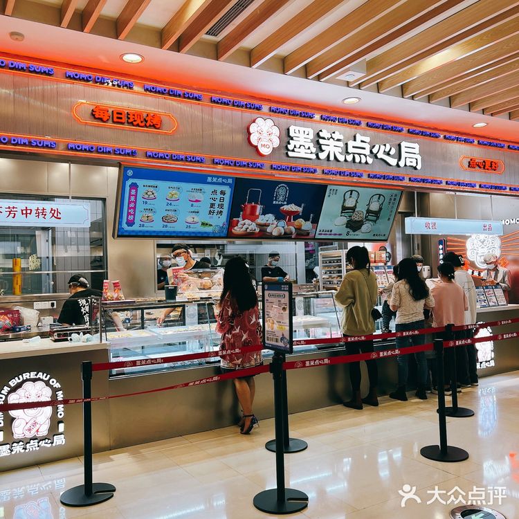 杭州也有墨茉点心局了❗️竟然还不用排队‼️