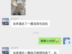 -北京派仕佳德动物医院·超导核磁·CT·神经科·骨科·内外科·急重症管理中心