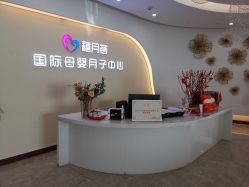 点击看大图 -贝安心月子中心(昌平店)
