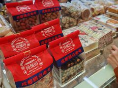 -闻酥园(大慈寺店)