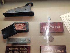 -上海三山会馆