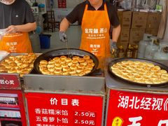 -毛氏汽水包(山海关路店)