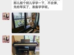 -海音琴行雅马哈钢琴·海伦·施特劳斯(金沙店)