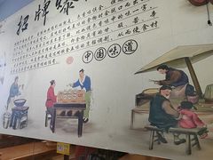 -秦韵味香辣爆肚面(钟楼店)