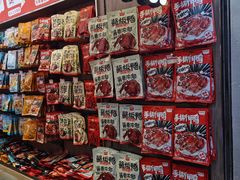 -黑色经典臭豆腐·湖南特产(步行街店)