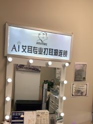 -AI艾耳·专业手工耳洞·穿孔美学馆