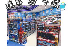 -TOYSRUS玩具反斗城(凯德广场云尚店)