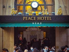 -上海和平饭店 Fairmont Peace Hotel