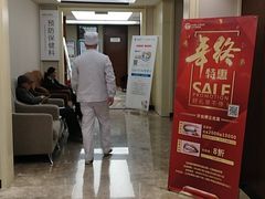 -武汉第一口腔医院(建设大道总院)