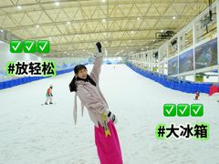 -乔波室内滑雪场