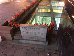 -北京路步行街-千年古道遗址