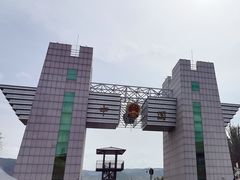 -图们口岸