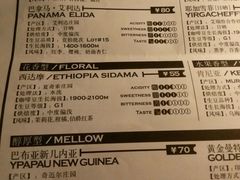 菜单-青咖啡(三坊七巷店)