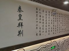 -秦家味老菜馆(民族北路店)