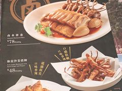 -新旺茶餐厅(嘉里城店)