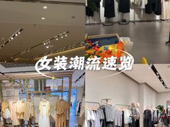 -新奥购物中心