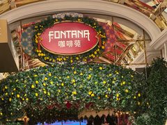 -咖啡苑 - 蔚藍夏日限定主题(永利皇宫店)