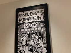 -太二酸菜鱼(福州泰禾店)
