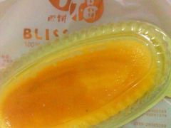 芝士蛋糕&nbsp;-幸福西饼面包茶饮(车公庙店)