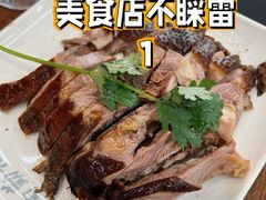 -双生不夜粥