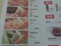 android_upload_pic-喜家德虾仁水饺(马栏店)