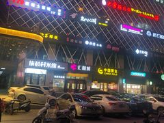 -INLOVE KTV(文一店)