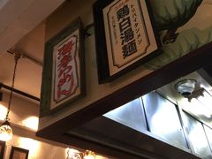 -餃子会館(浅草店)
