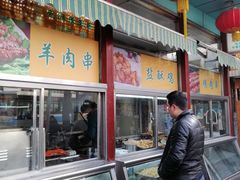 门面-护国寺小吃(新街口店)