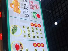 -恒兴发茶店(水巷口店)