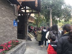 -邓记新一代糖油果子(四川煤管局供销公司职工宿舍店)