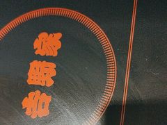 -吉野家(复兴路第二餐厅店)