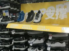 -迪卡侬(西三旗店)