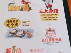 -木屋烧烤(创意园店)