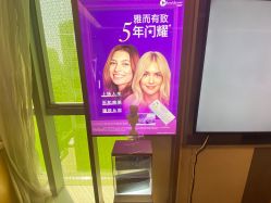 -Yestar艺星医疗美容医院