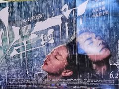 -大世界影城(无锡江南大悦城IMAX激光店)