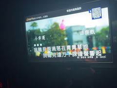 -黑桃K生日订制KTV