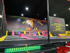 -嘿哟动霸CHUA·新潮玩运动娱乐中心·蹦床滑冰团建乐园