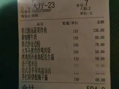 -食肆&Fourteen(武林夜市店)