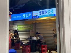 -Meet Sun韩式大排档(五一广场7MALL店)