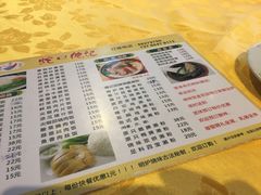 -老字号蛇口德记烧腊饭店·海鲜加工
