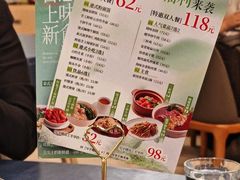 -金湖港式餐厅(建外店)