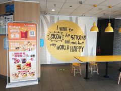 -麦当劳(东石东一路店)