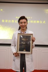 -北京叶子整形美容医院
