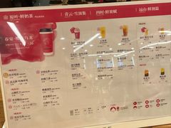 -霸王茶姬(建邺万达广场店)