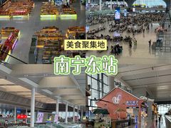 -南宁东站