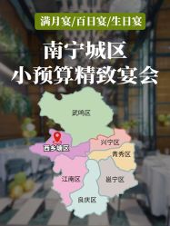 -好友缘酒家·宴会厅(西大店)