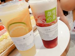 霸气橙子-奈雪的茶(印象城店)