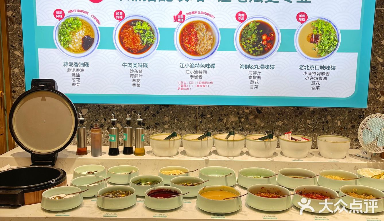 杨过杨康们🐟这个养生鱼火锅帮你恢复元气