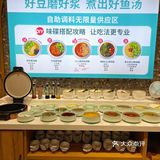 杨过杨康们🐟这个养生鱼火锅帮你恢复元气